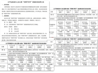 未命名_副本
