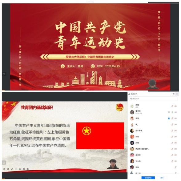 WPS图片拼图