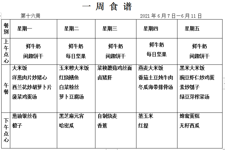 QQ图片20210604155202.png