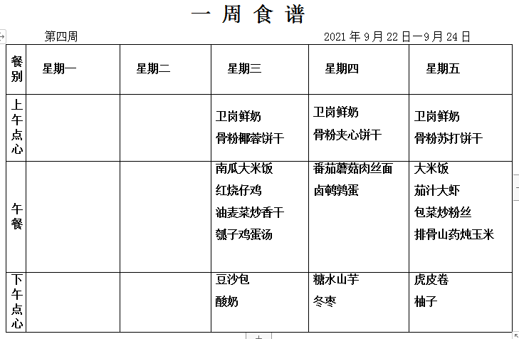 QQ图片20210918150154.png