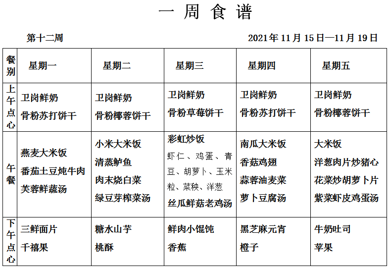 QQ图片20211112145836.png