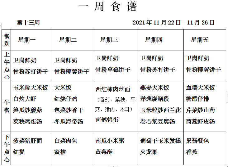 QQ图片20211119130433.png