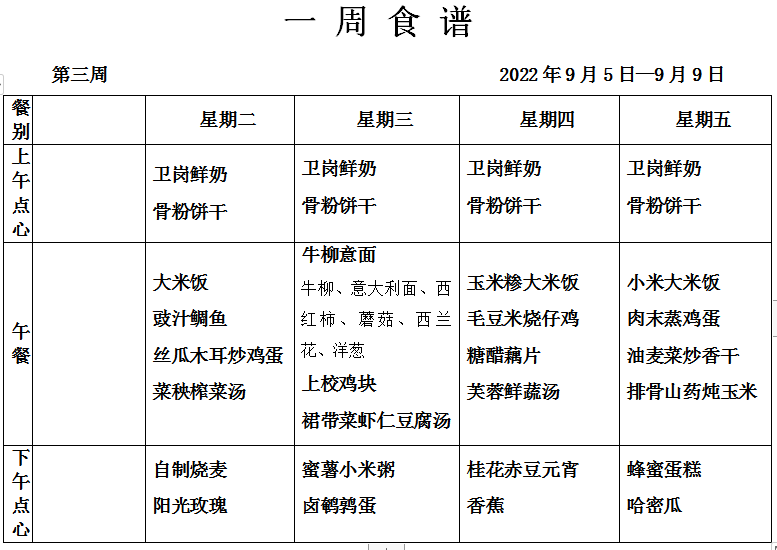 QQ图片20220909161244.png
