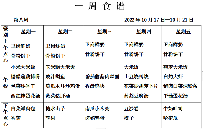 QQ图片20221014155755.png