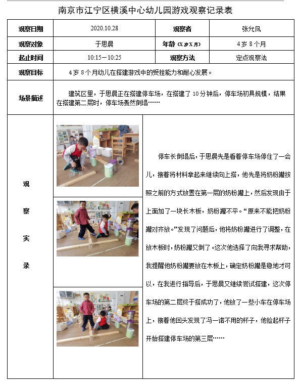 图片9.png