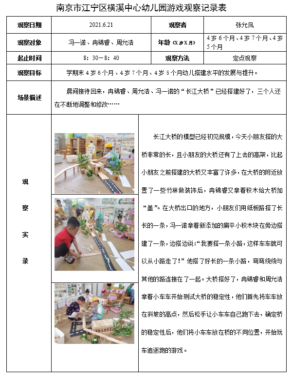 图片19.png