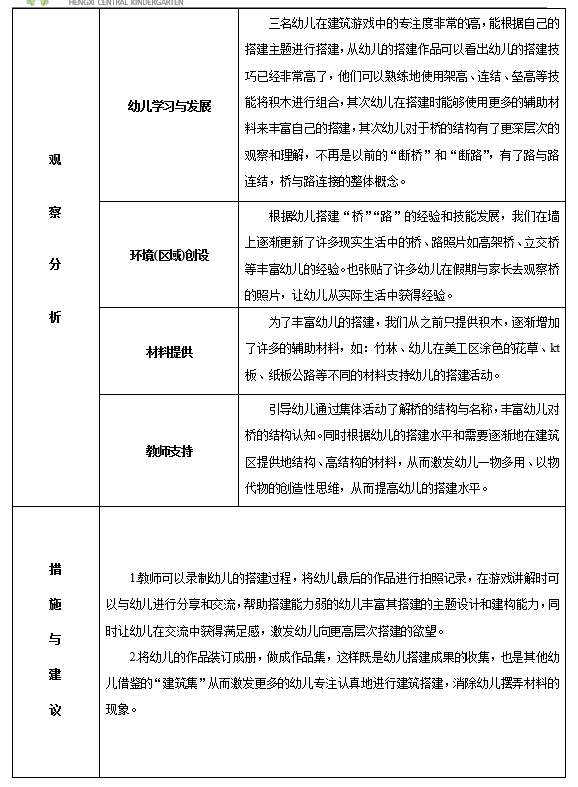 图片20.png