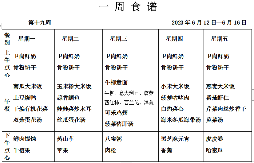 QQ图片20230609104549.png